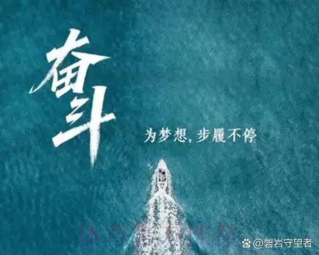 遗憾止步八强 正视差距再努力 遗憾止步八强 正视差距再努力
